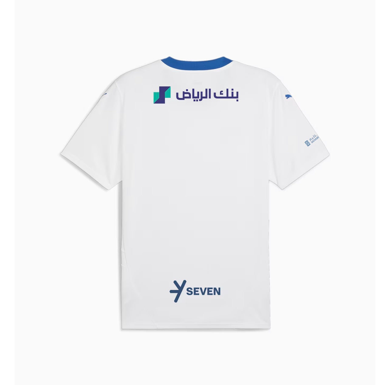 Al Hilal 24/25 Away